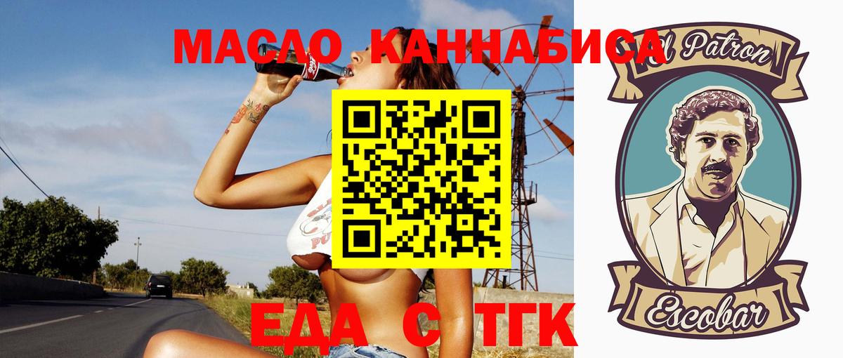 Вязники  Cannafood марихуана  Вход с VPN 