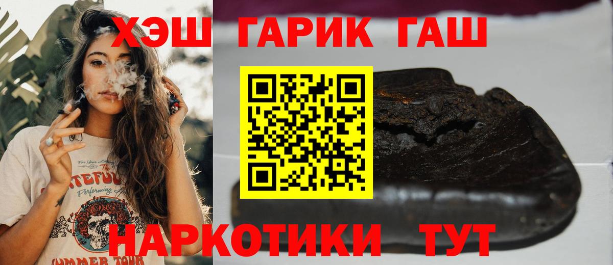 Гашиш 40% ТГК Вязники