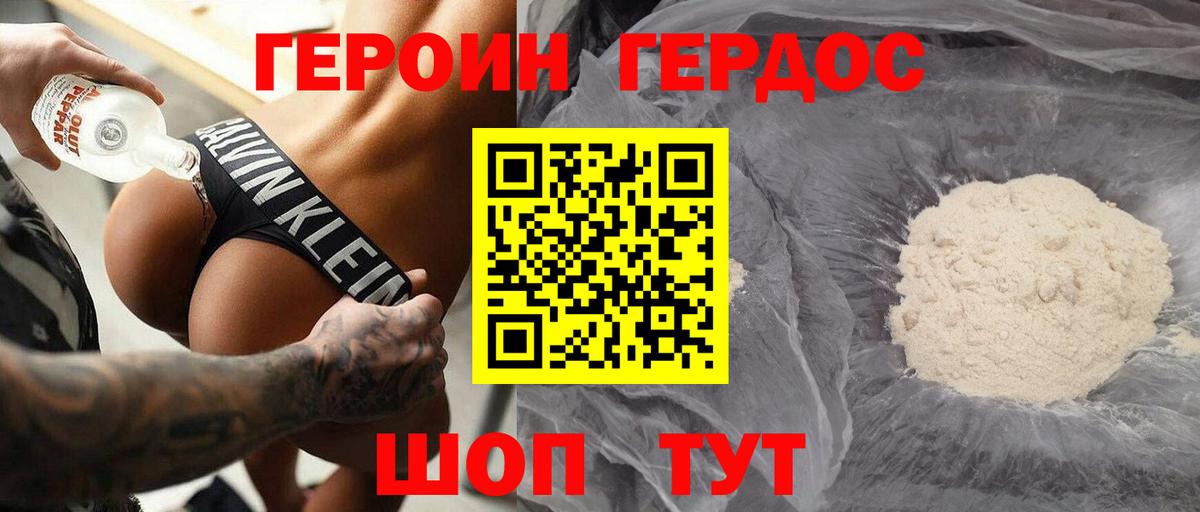 Бутират Вязники