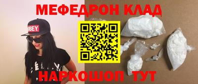 MDMA Гуково