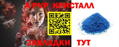 гашик Добрянка