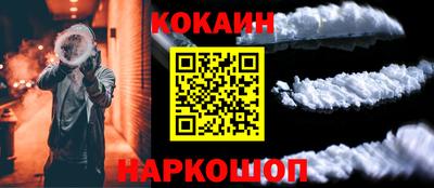 бошки Гулькевичи
