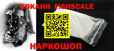 MDMA Гуково