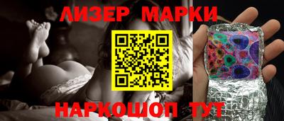 MDMA Гуково