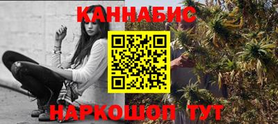 кокаин премиум Железногорск