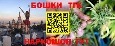 бошки Гулькевичи