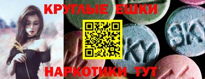 бошки Гулькевичи