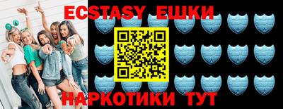 MDMA Гуково