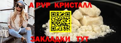 MDMA Гуково