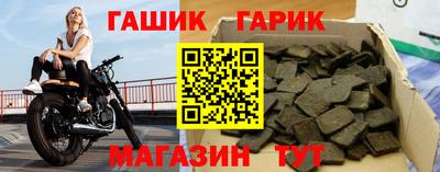 бошки Гулькевичи