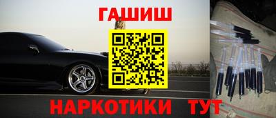 ГАЛЛЮЦИНОГЕННЫЕ ГРИБЫ Гудермес