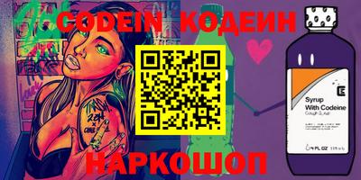 бошки Гулькевичи