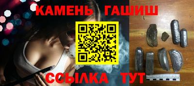бошки Гулькевичи