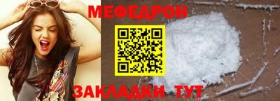 ALPHA PVP Железноводск