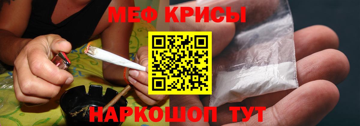 Мефедрон  МЕФ  Мефедрон мука  Вход с VPN  Вязники  МЕФ 4 MMC 