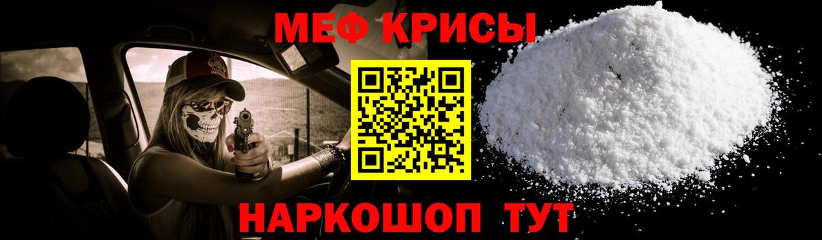 МЕФ  Вязники