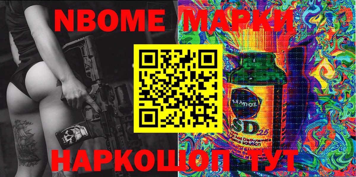 Марки NBOMe 1500мкг  Марки N-bome  Вязники  Марки NBOMe 1500мкг  Вход с VPN 