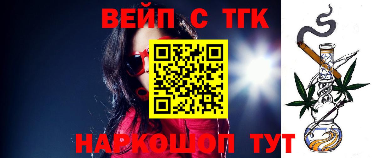 Вязники  Дистиллят ТГК гашишное масло  Вход с VPN 