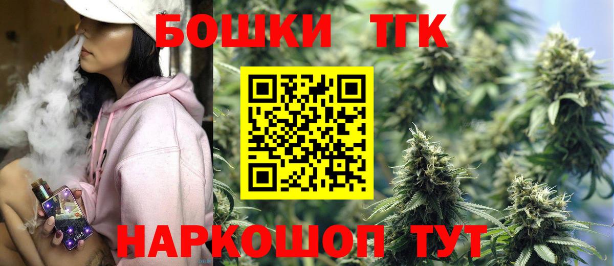Бошки Шишки White Widow  МАРИХУАНА Amnesia  Вход с VPN  Вязники 