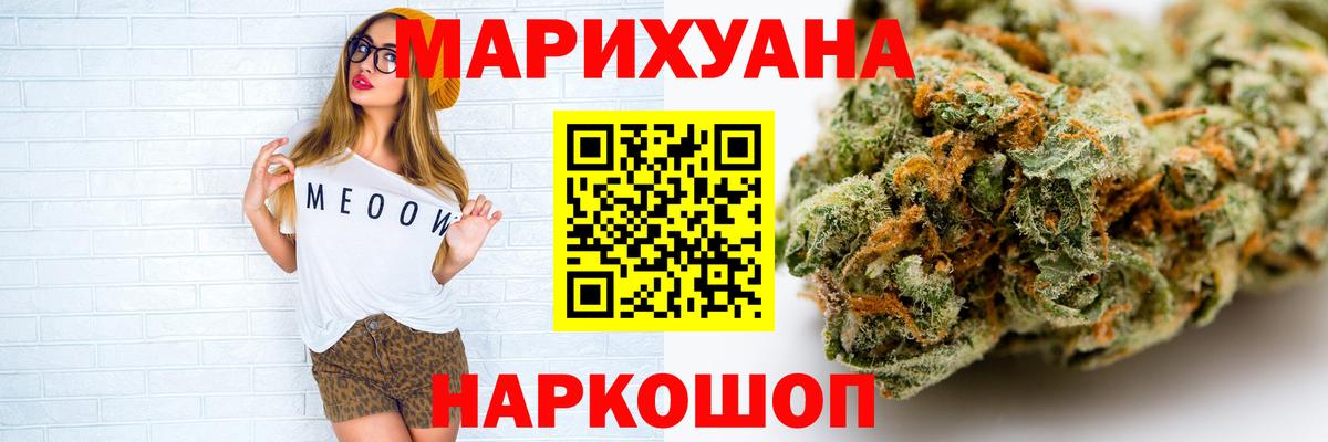 Бошки марихуана LSD WEED Вязники